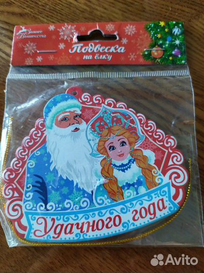 Елочное украшение 