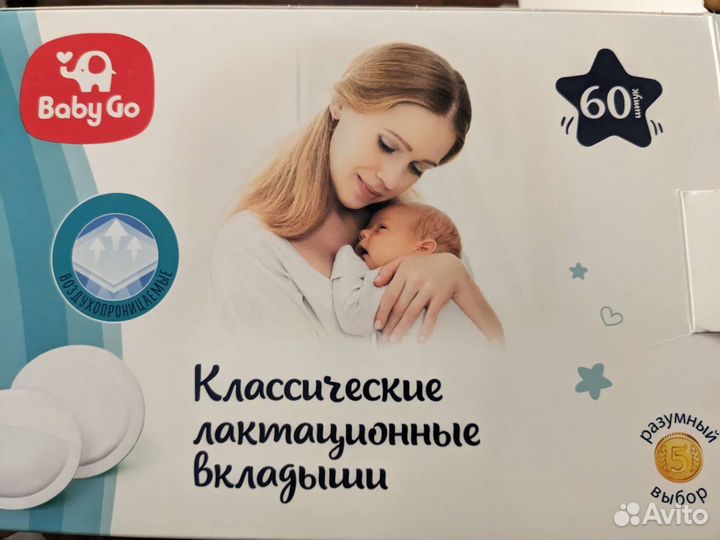 Матрасик для купания