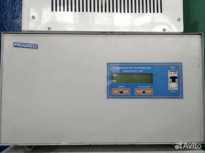 Стабилизатор Progress 8000TR