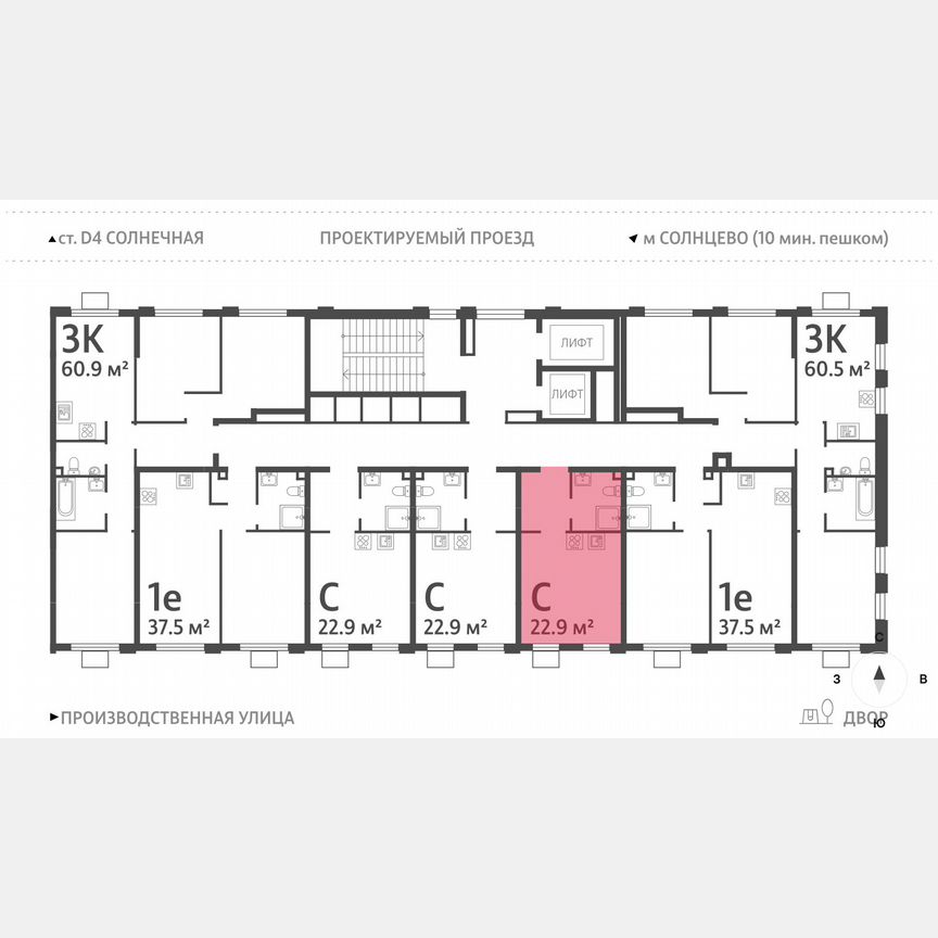 Квартира-студия, 22,9 м², 19/24 эт.