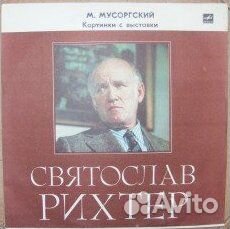 Виниловые пластинки разной тематики