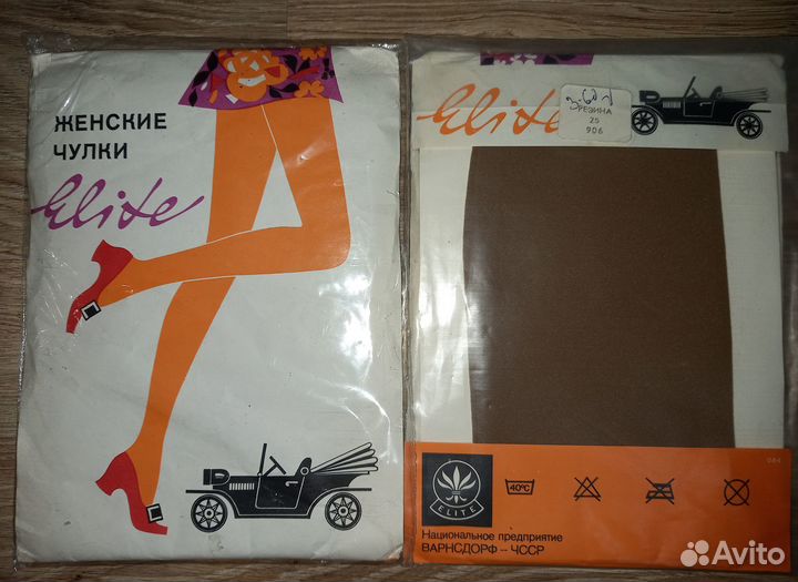 Чулки капрон, нейлон СССР