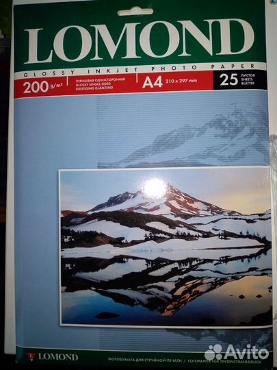 Фотобумага lomond a4 и 1015