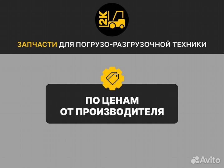 Интерфейс, программирование Оригинал Jungheinrich