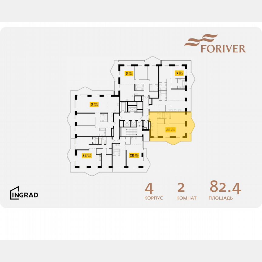 2-к. квартира, 82,4 м², 18/19 эт.