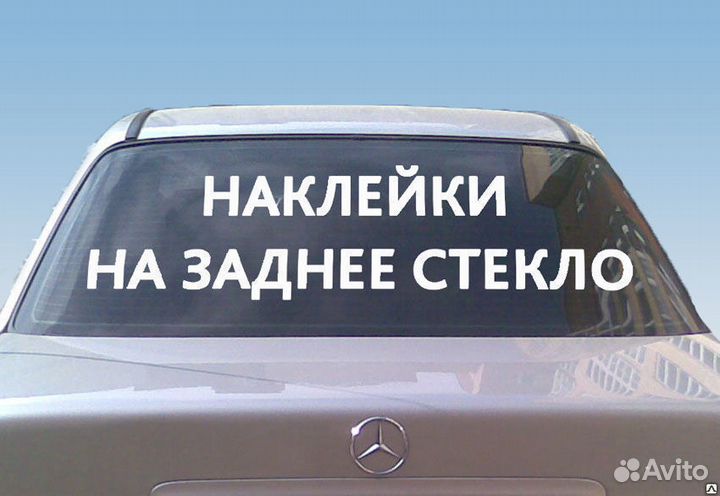 Наклейки,печать фото