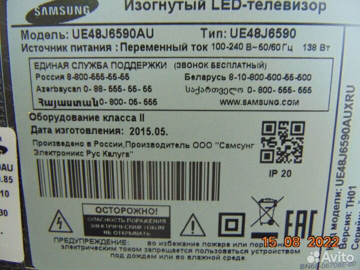 Main board BN41-02353B