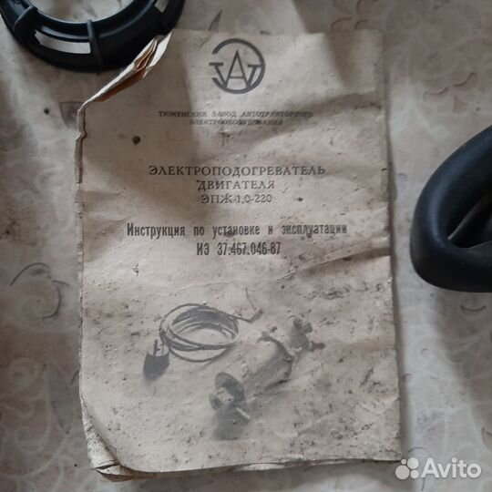 Электроподогреватель двигателя эпж -1,0-220