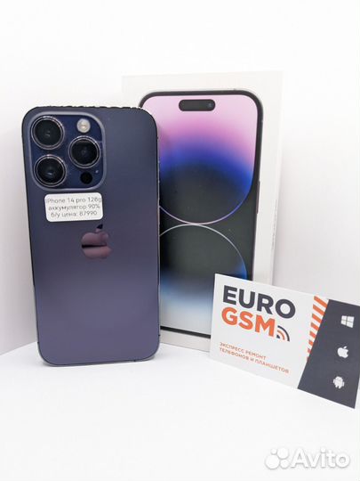 iPhone 14 Pro, 128 ГБ