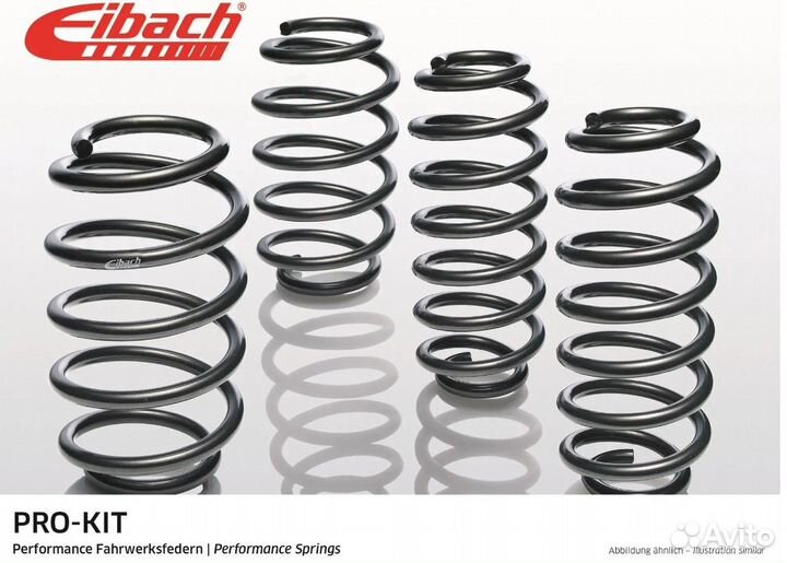 Комплект заниженных пружин eibach PRO-KIT VAG