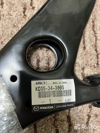 Рычаг передний правый нижний Mazda CX5