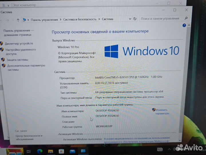 Lenovo ThinkPad x1 Carbon 7/i5-8265U/14