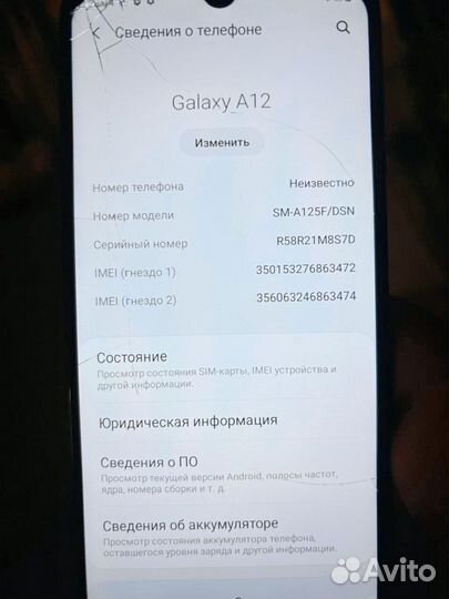Samsung Galaxy A12, 4/64 ГБ