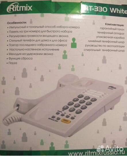 Домашний стационарный телефон Ritmix RT-330