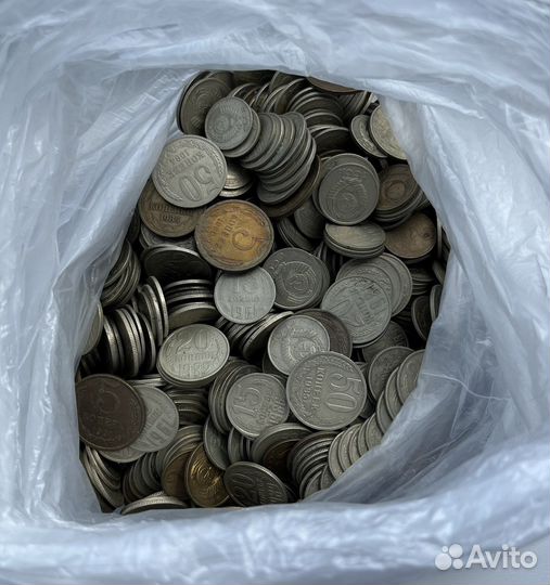 Монеты СССР с 61-91год