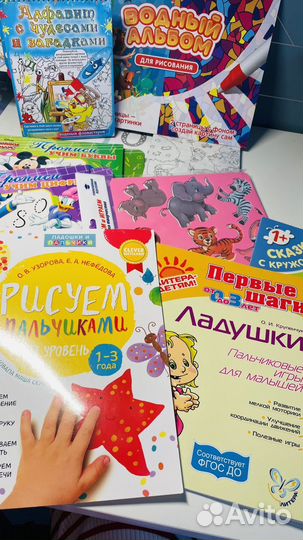 Детские книги пакетом