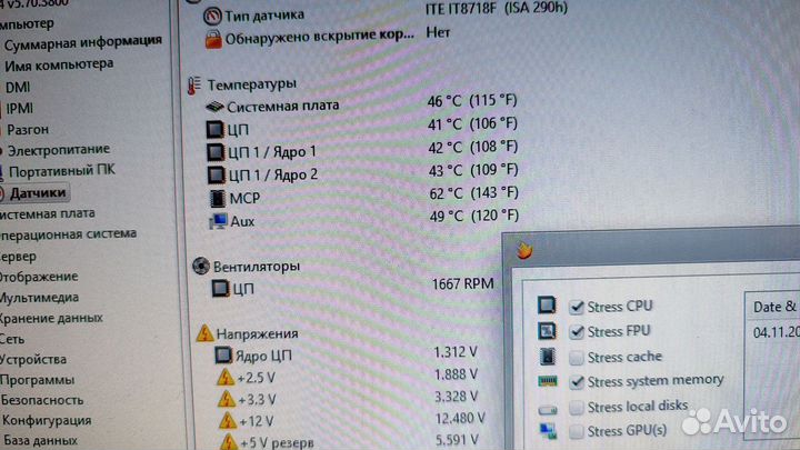2-х яд. комплект AM2