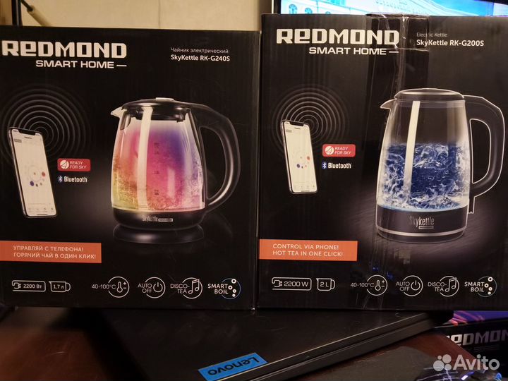 Чайник-светильник redmond SkyKettle G200/240S новы