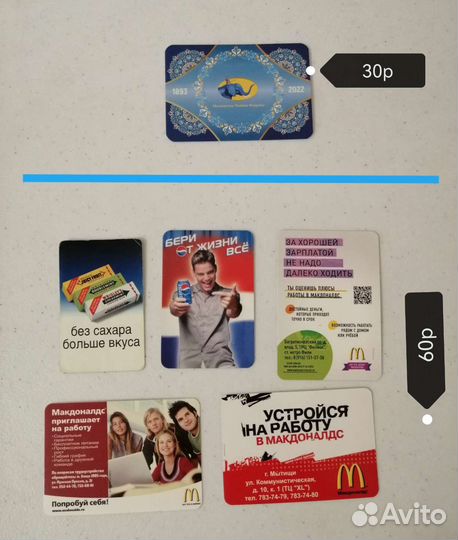 Календарь карманный. Чай, кофе, алкоголь, сигареты