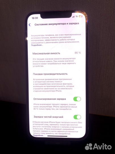 iPhone 12, 256 ГБ