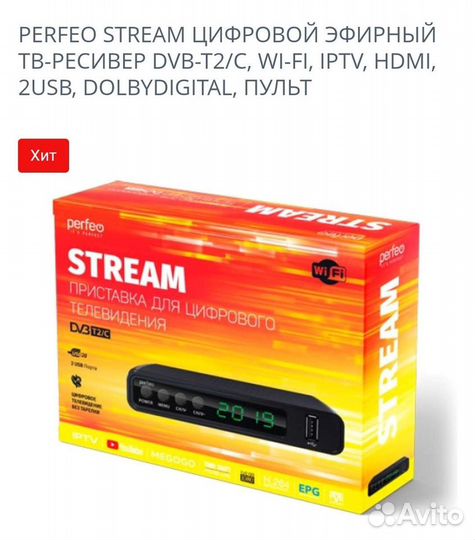 TV приставка