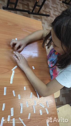 Скорочтение