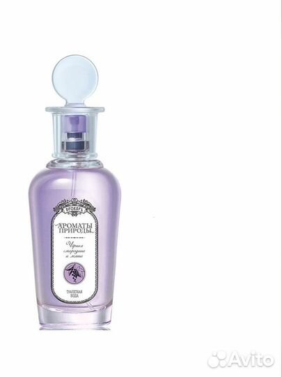 Туалентная вода