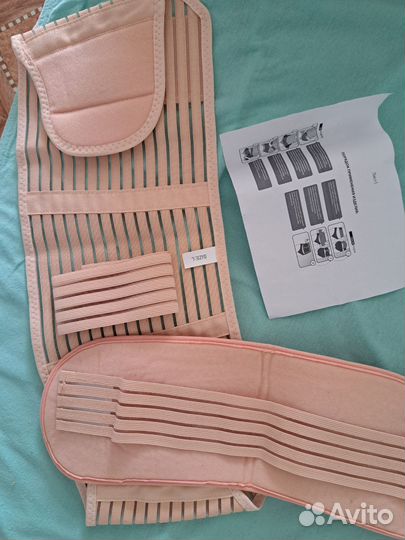 Бандаж для беременных и после родов