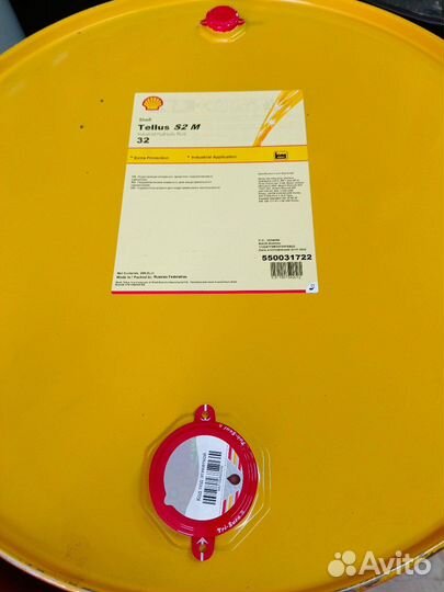 Shell Tellus S2 M 32 209л