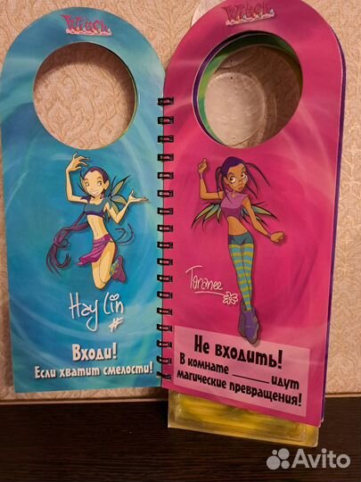 Witch книжка обьявлялка