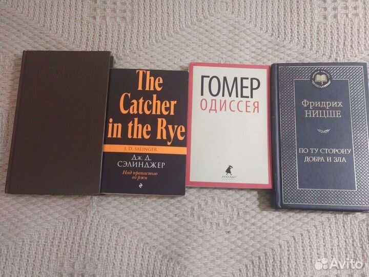 Редкие книги в отличном состоянии