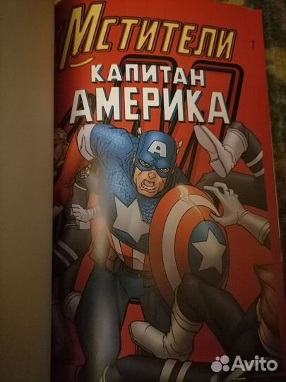 Marvel Капитан Америка Хоукай Дэдпул Человек-паук