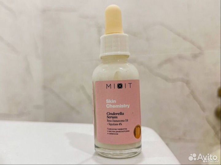Сыворотка для лица mixit миксит