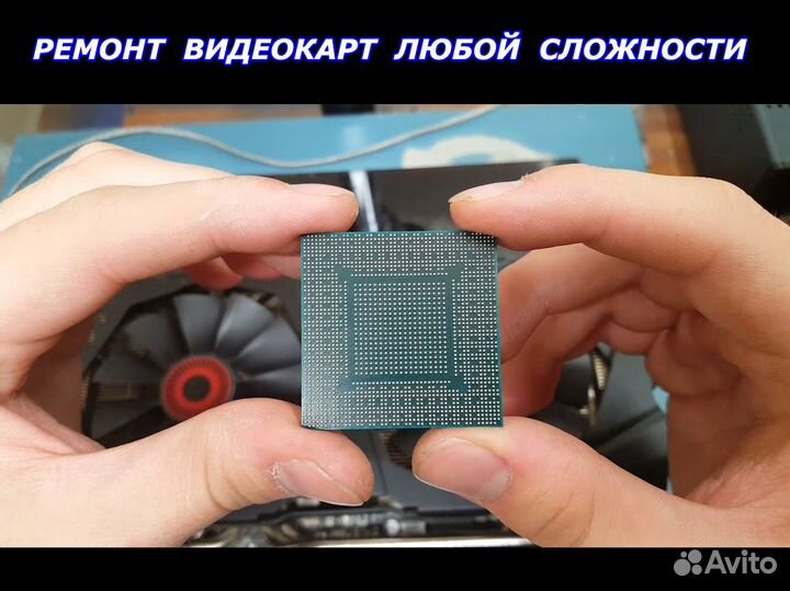 Ремонт видеокарт. Пайка чипа, ремонт цепей питания