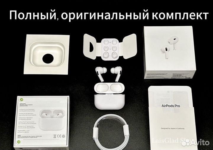 Airpods pro 2 в наличии иркутк