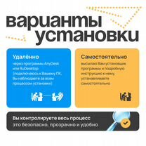 Установка программ и игр. Компьютерная помощь, Иркутск