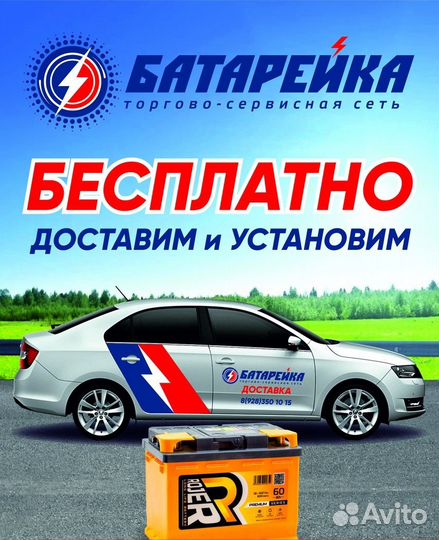 Аккумулятор litus 65.1 650A 56560MF