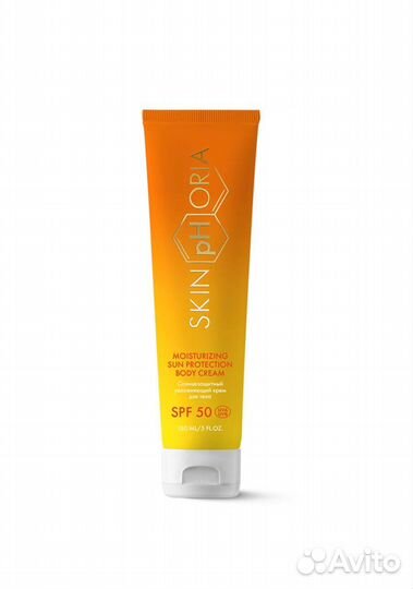 Крем от загара 50 SPF