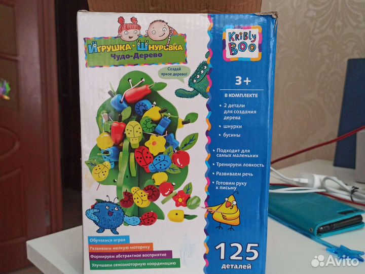 Игрушка-шнуровка для детей 3+