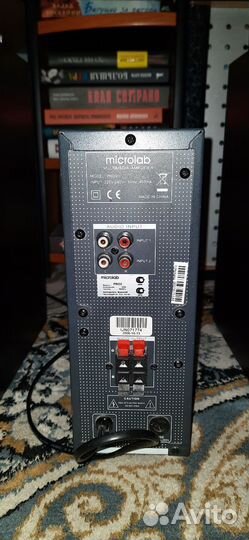 Стереосистема Microlab Pro 2