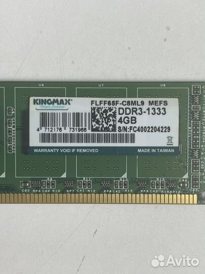 Оперативная память KingMax DDR3 4GB 1333MHz