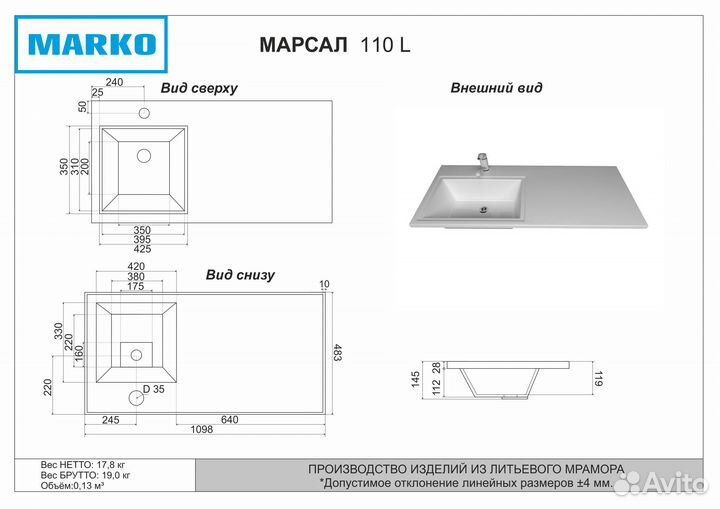 Раковина над стиральной машиной со столешницей