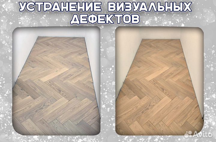 Реставрация паркета, дверей, мебели, окон, лестниц