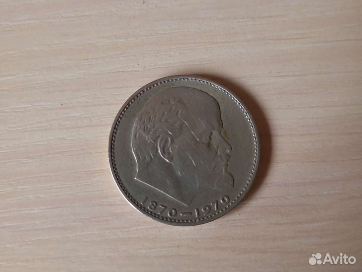 Юбилейные монеты СССР