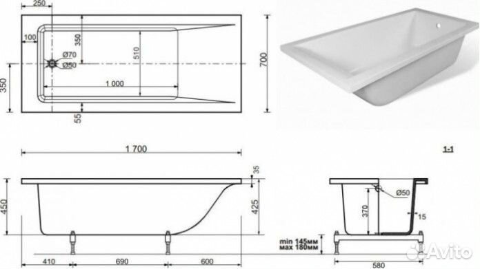 Ванна из искусственного мрамора Aquanet Bright Stone 170x70
