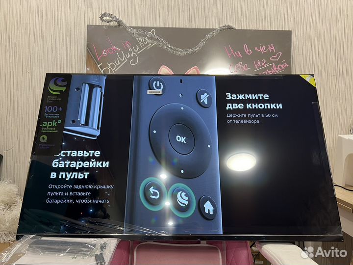 Телевизор sber 43 дюйма 4K 2024г