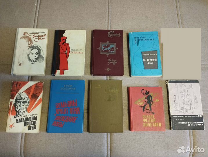 Книги авторов от А до Б