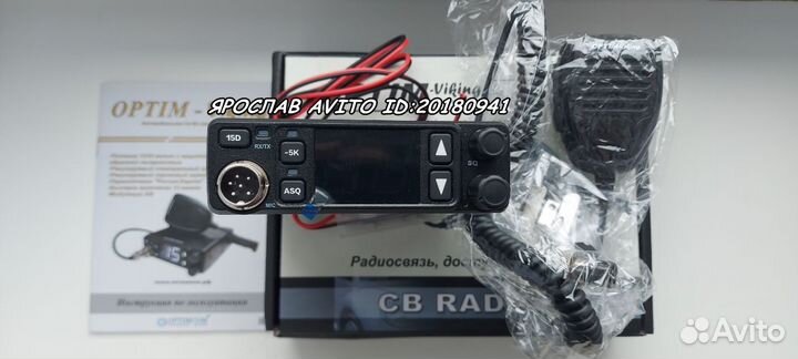 Радиостанция канал дальнобой optim, viking alan-87