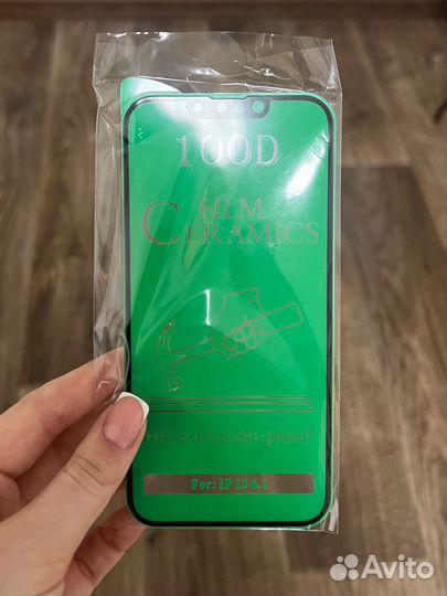 Защитное стекло iPhone 13/ 13 pro