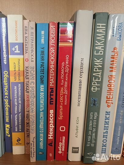 Книги по детской психологии
